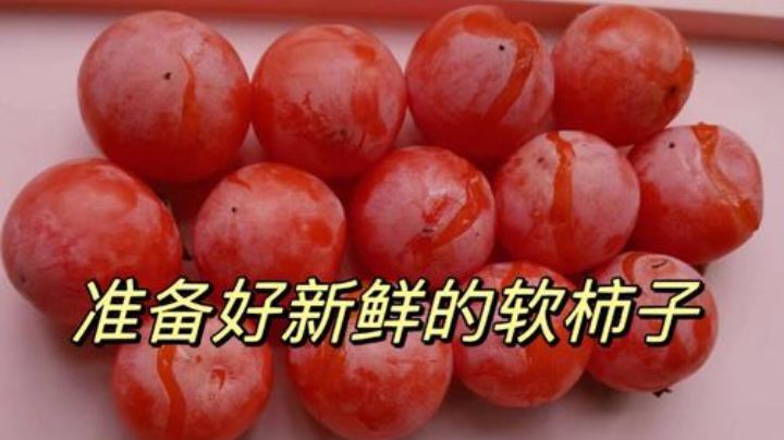 第十二期群雄逐鹿软柿子有几斤截图