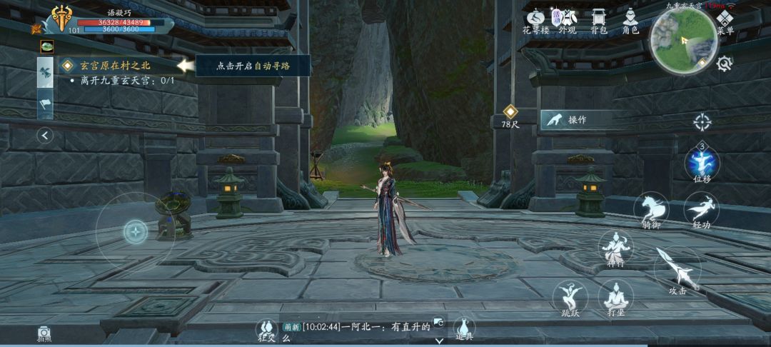 第一次玩的先看看吧 3