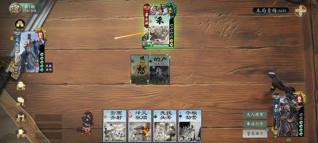 荆州阴间组合 1