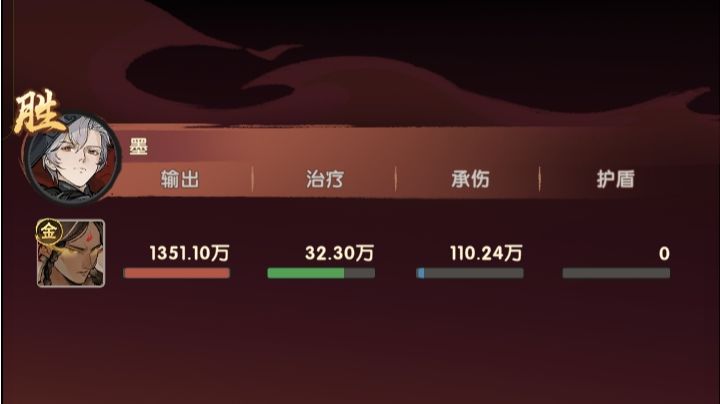 主线49-5全大树3星参考,袍子金详细思路截图