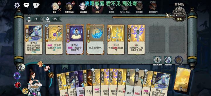 我!什!么!都!不!缺!了!截图