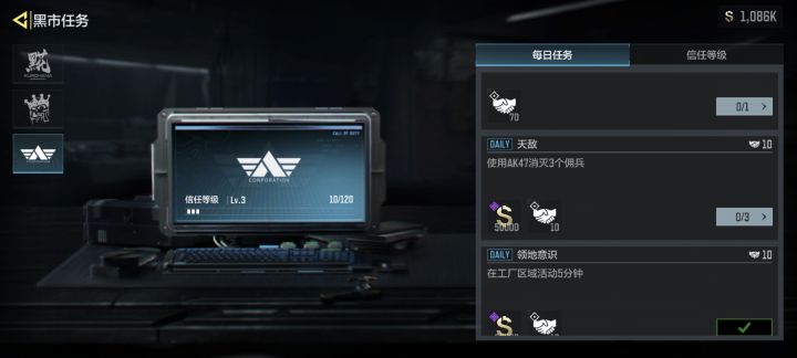 任务的佣兵怎么算的？怎么一个加了一个不加截图