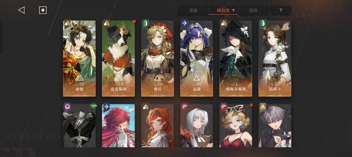 我该养啥嘞截图