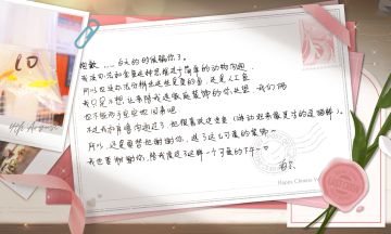 『写给你的七夕私语』——泊尔