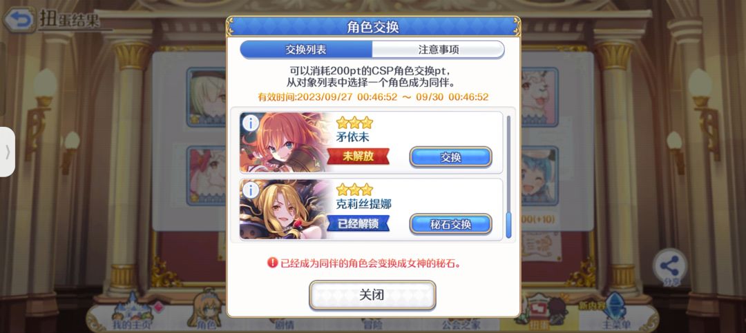 三选一选谁 3