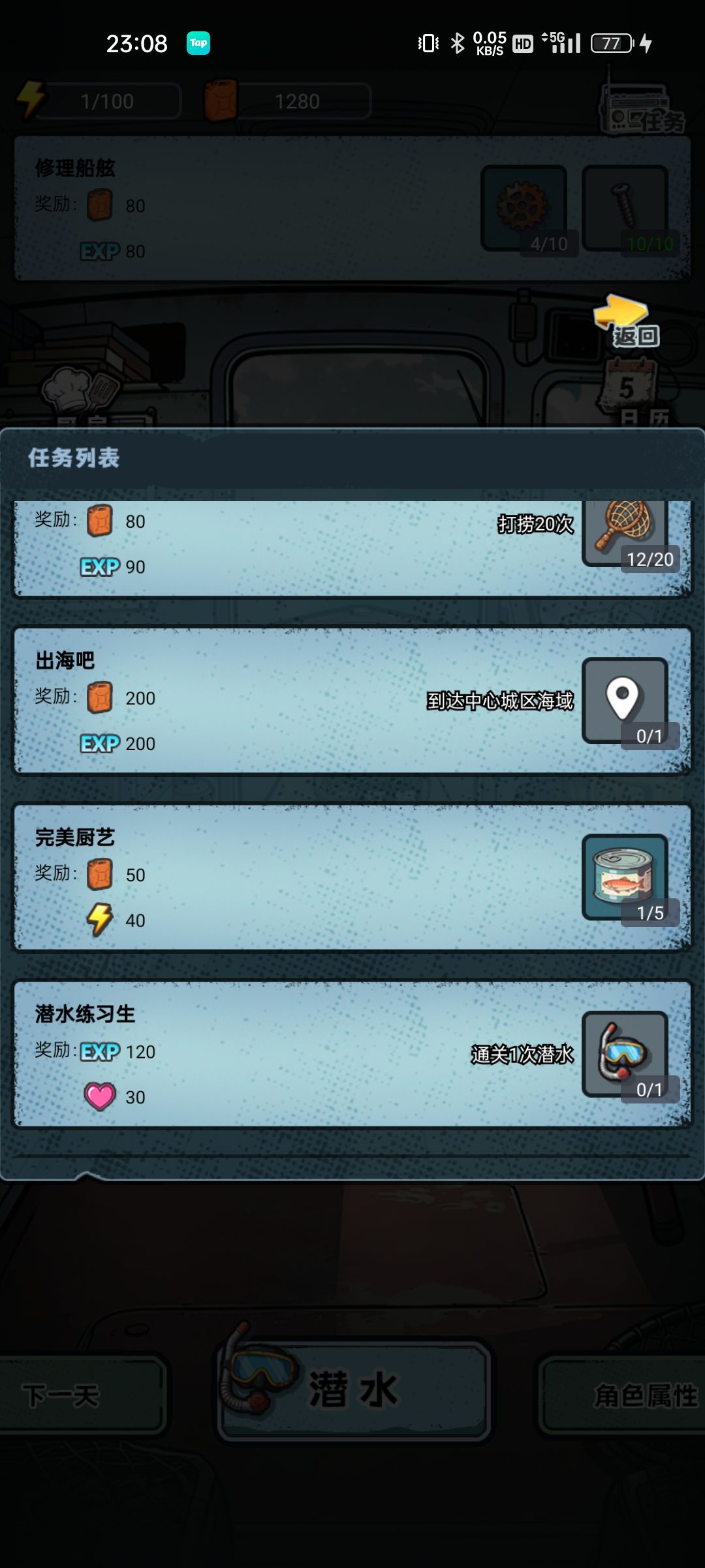 动态图片 3