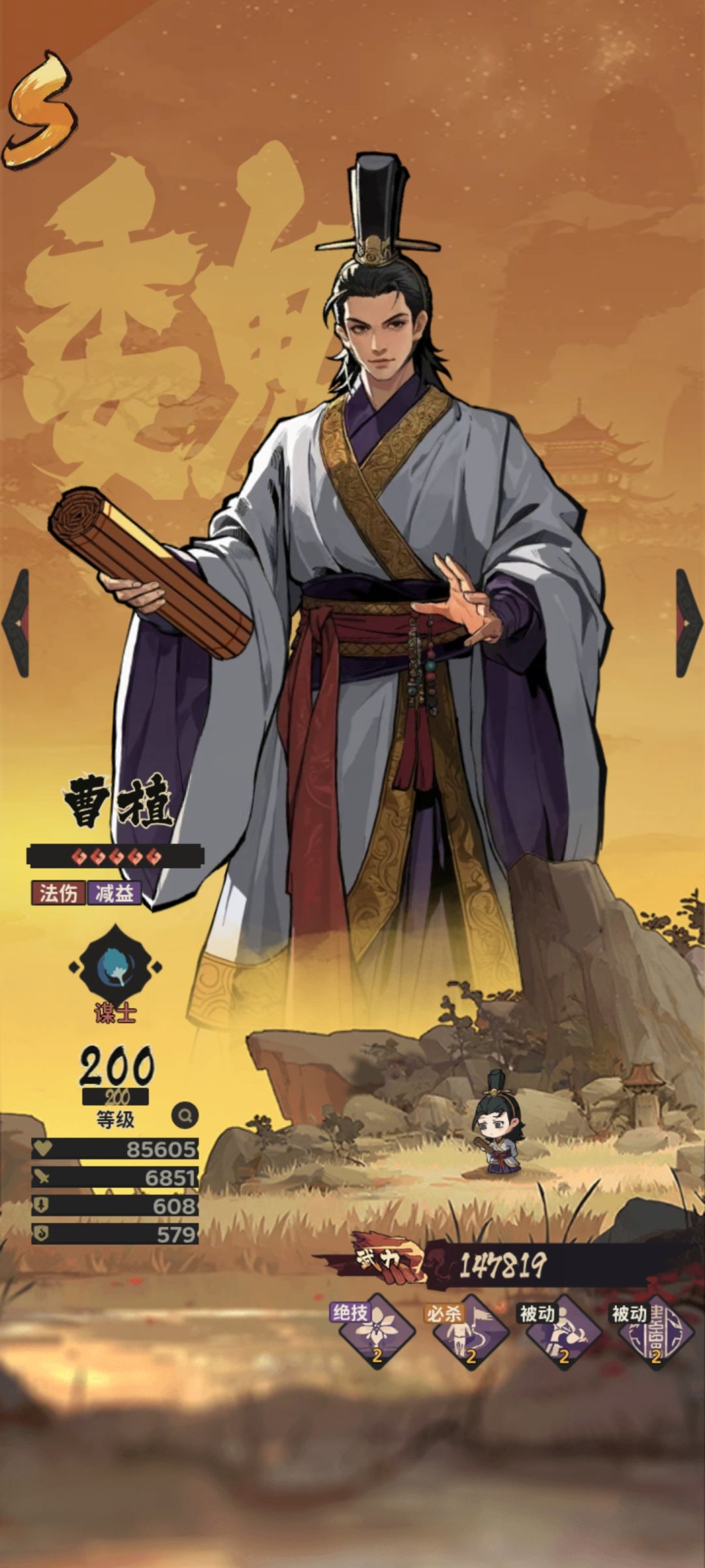 被低估的S卡,部分强度不输S+ 5