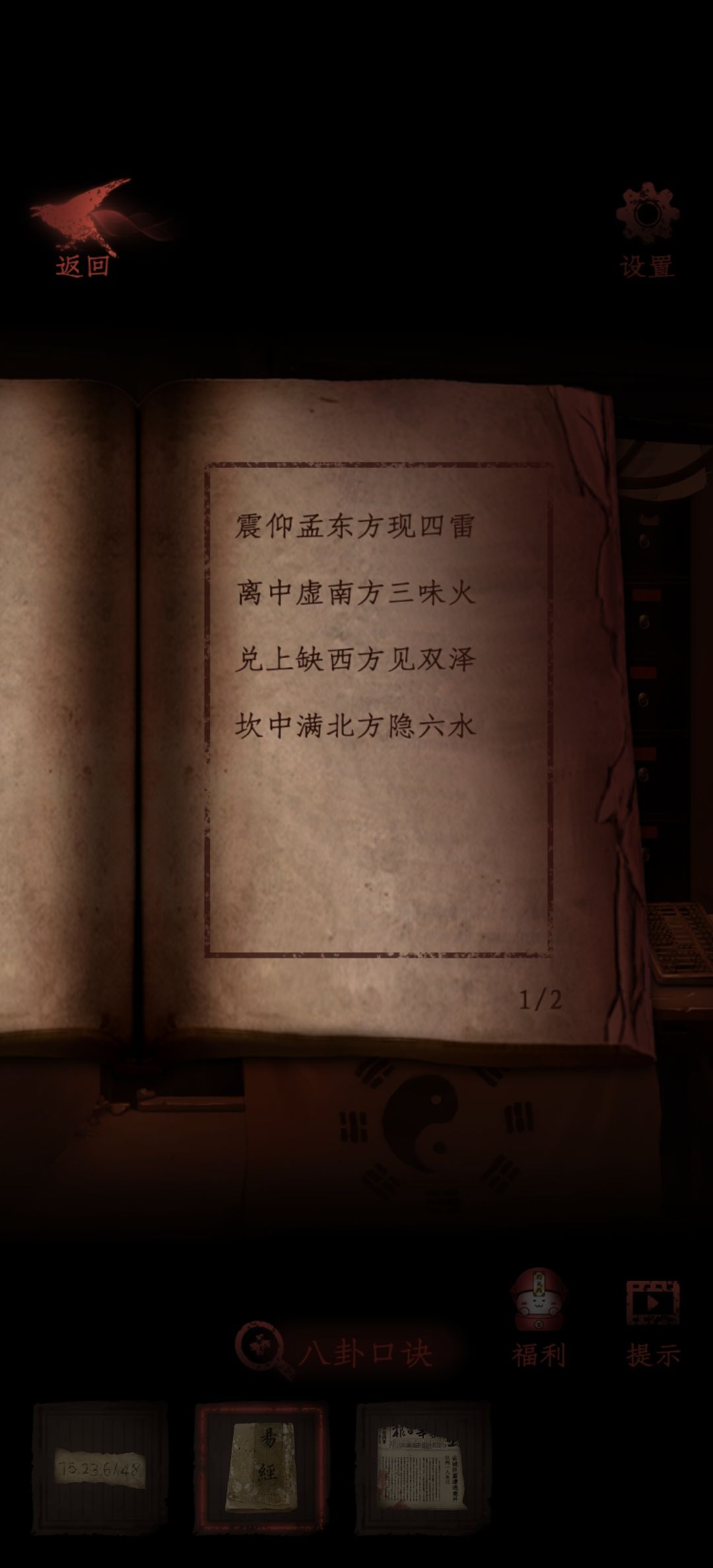 动态图片 1