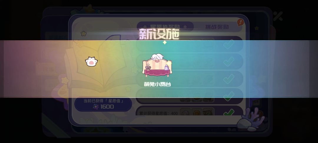 好玩 可爱 3