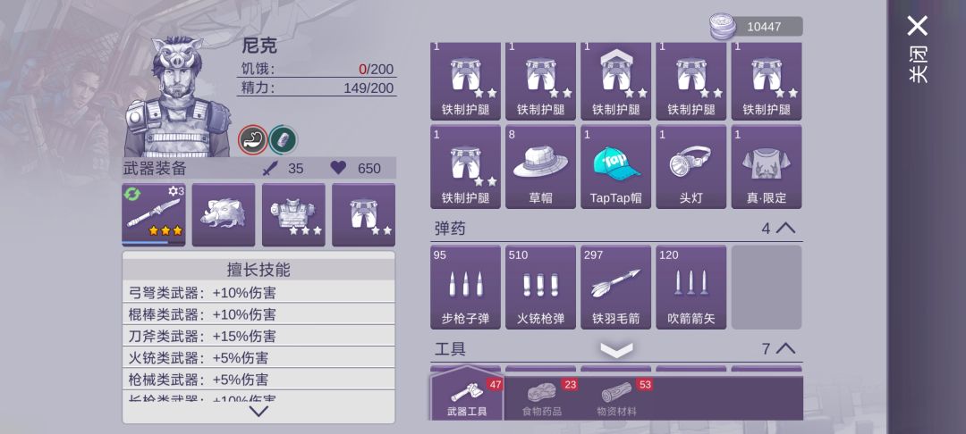 希望能多一个用鱼的途径 2