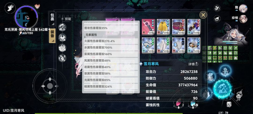 这玩意儿不生效啊,太难受了 1