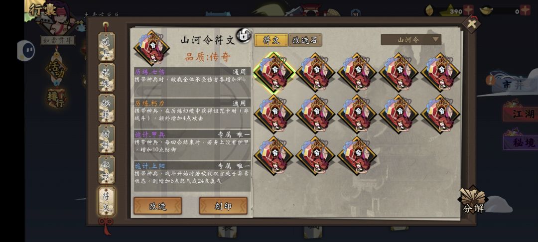 动态图片 5