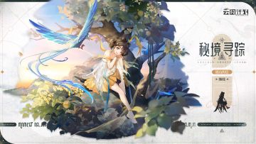 【心智投影】⭐全新主题心智投影介绍第二期⭐