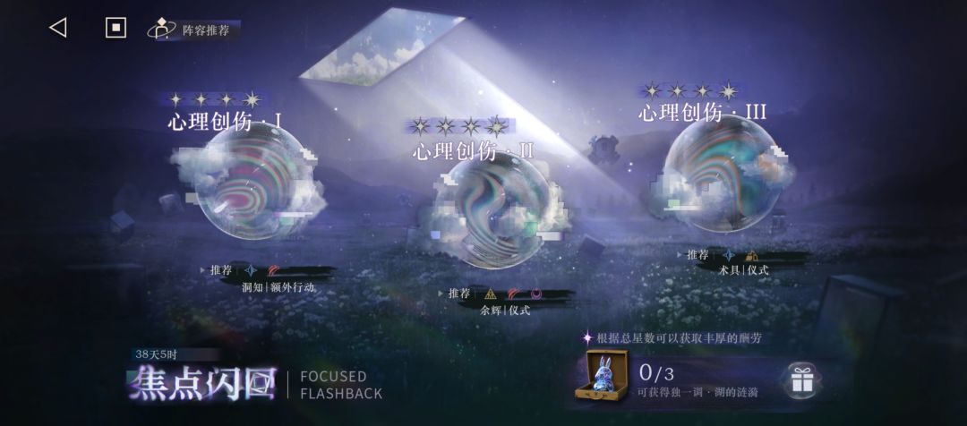 这个新手几天能打满 1