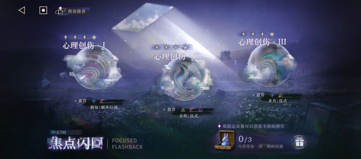 这个新手几天能打满截图
