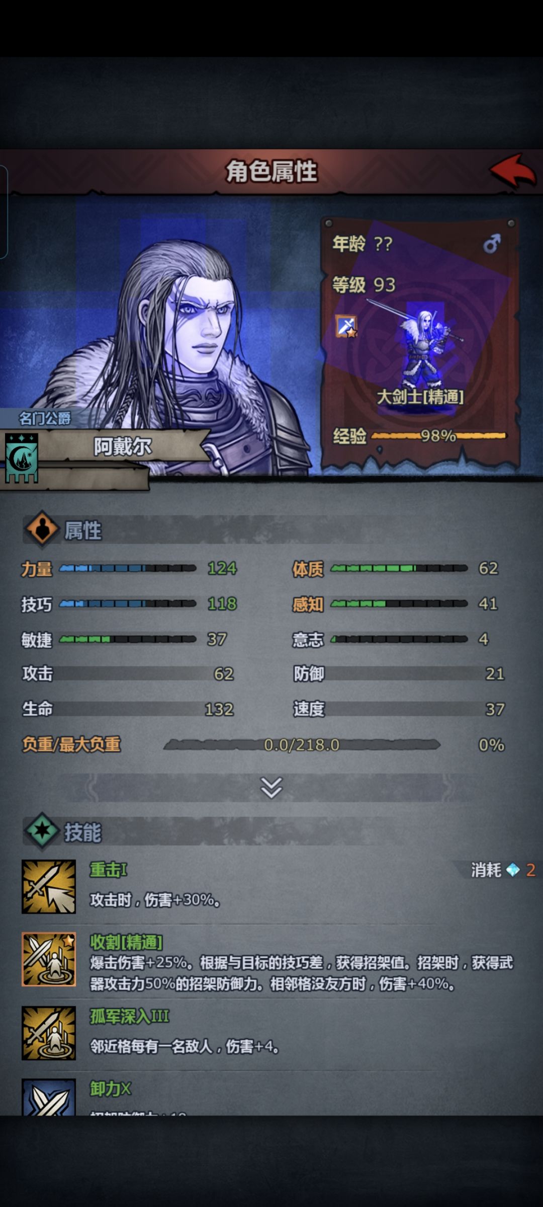 谁家阿戴尔 1