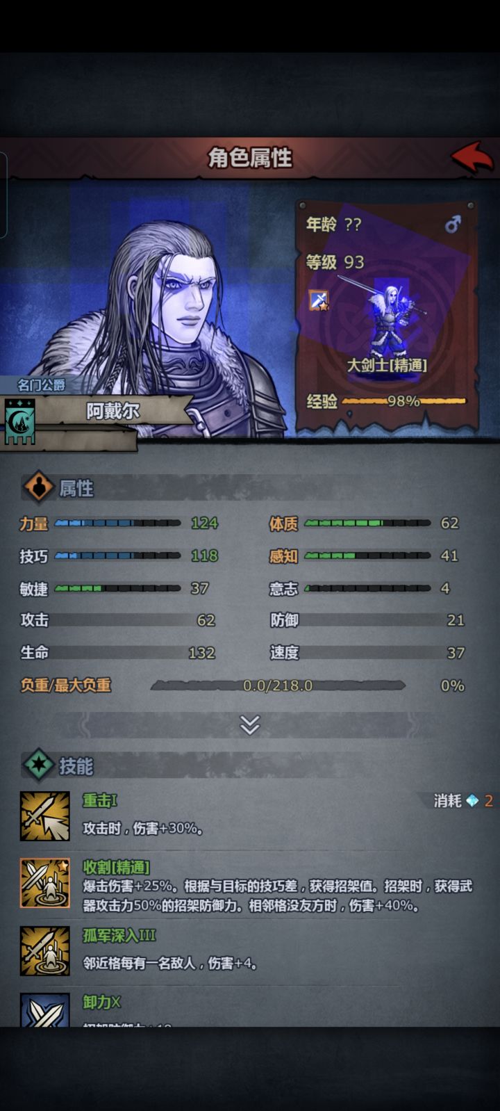 谁家阿戴尔截图