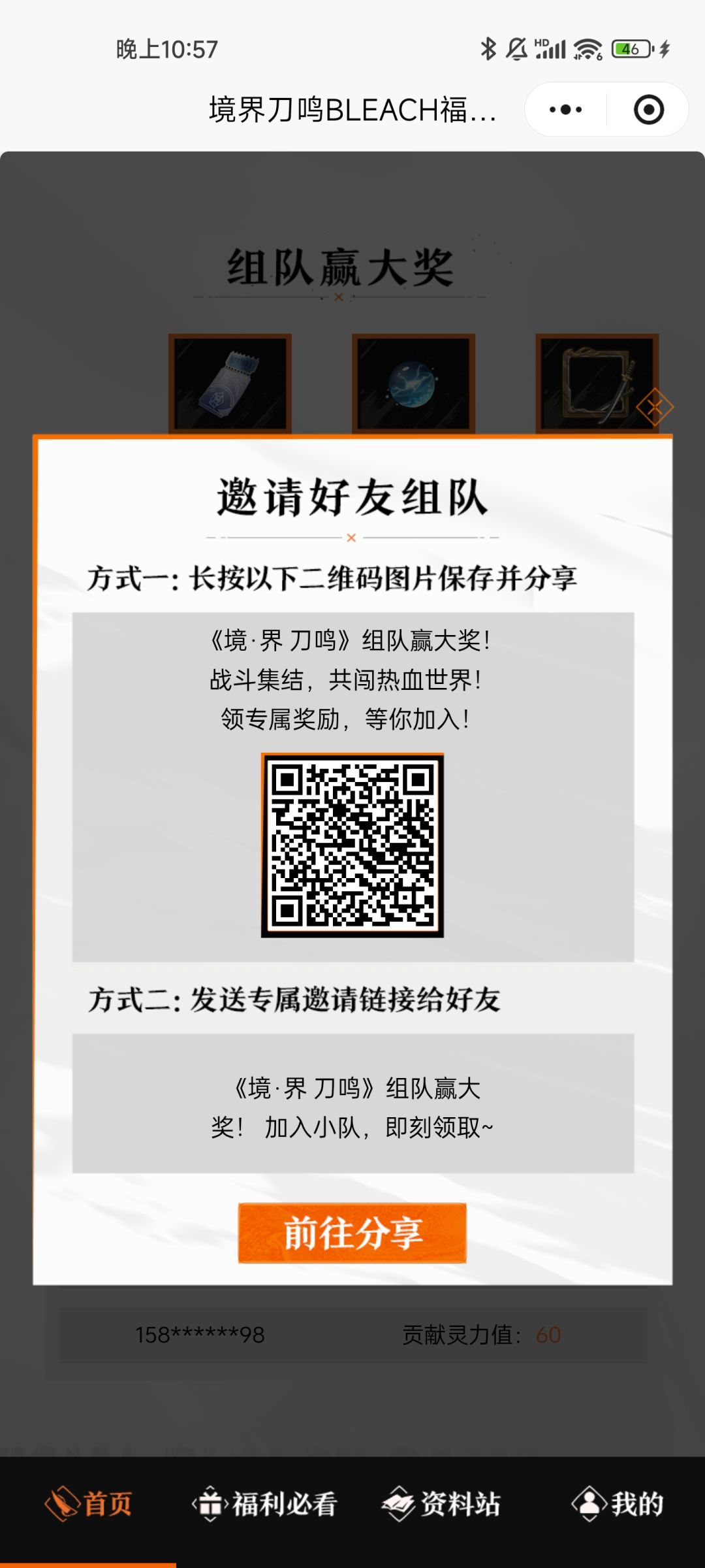 来两个人吧!!!!! 1