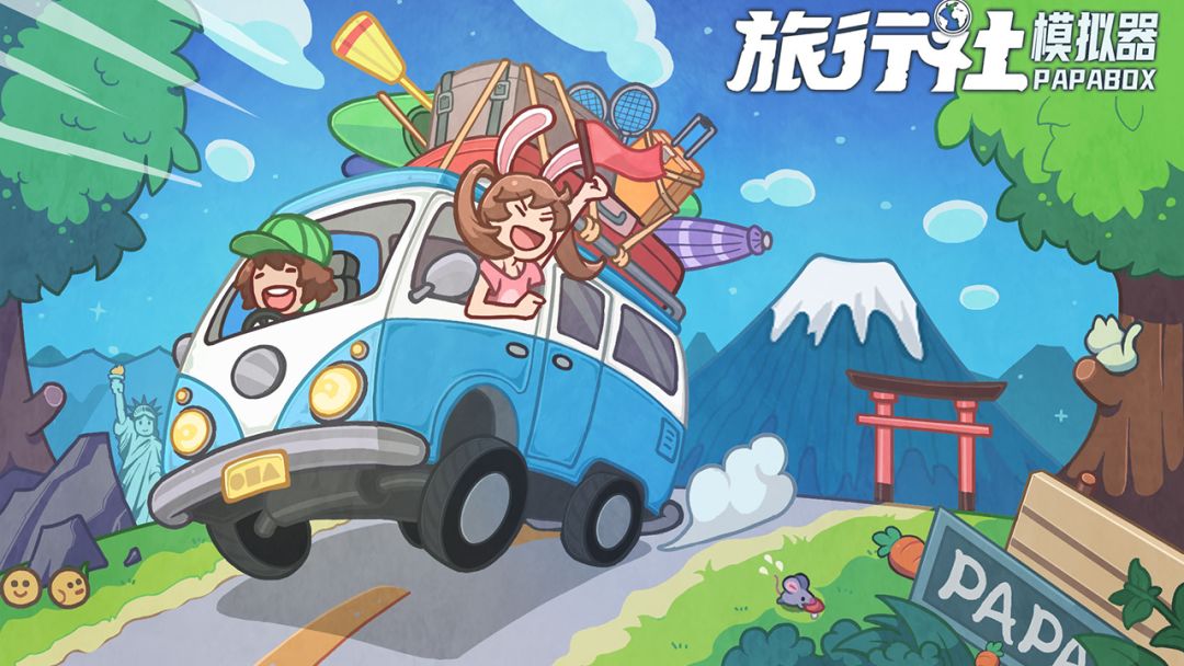 团队新作《旅行社模拟器》开放测试啦！截图