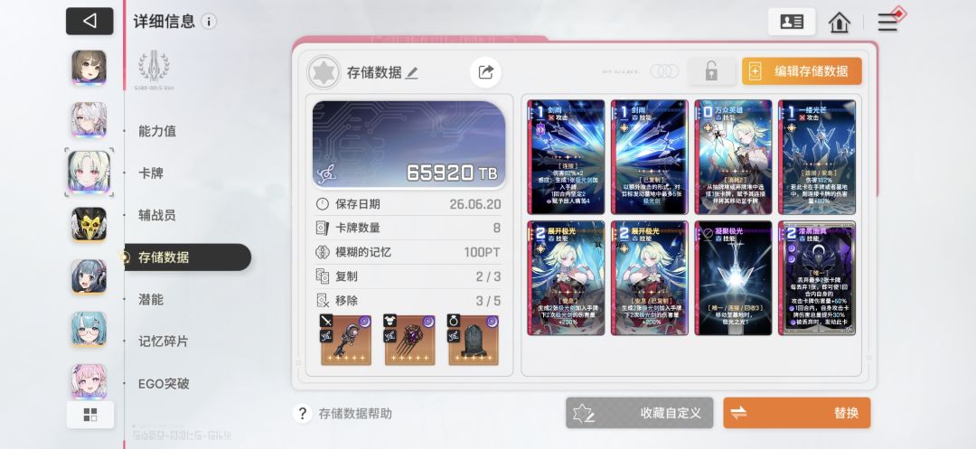 大佬帮我看看,市长这套行不? 1