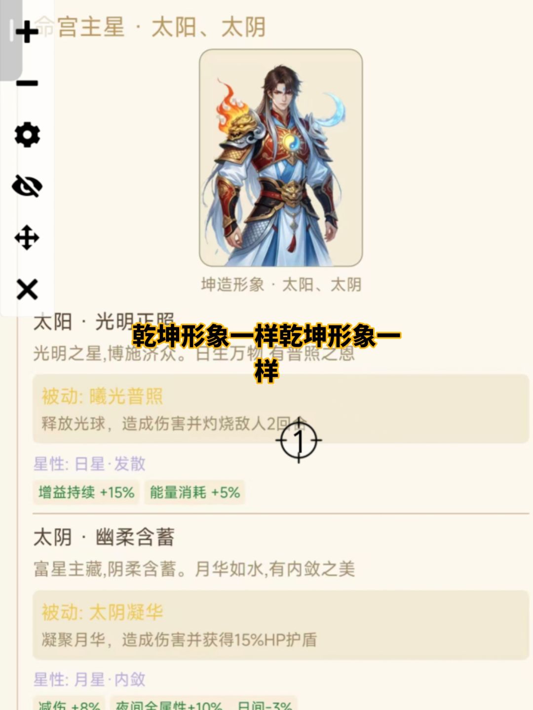 两个小问题 3