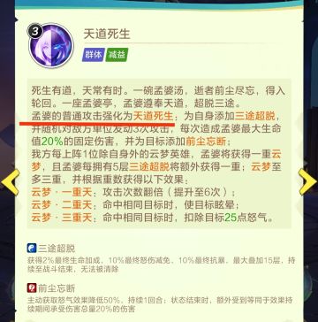 这些普攻你们发现了什么不同