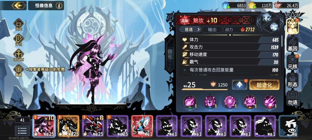 这个开局可以吗? 1