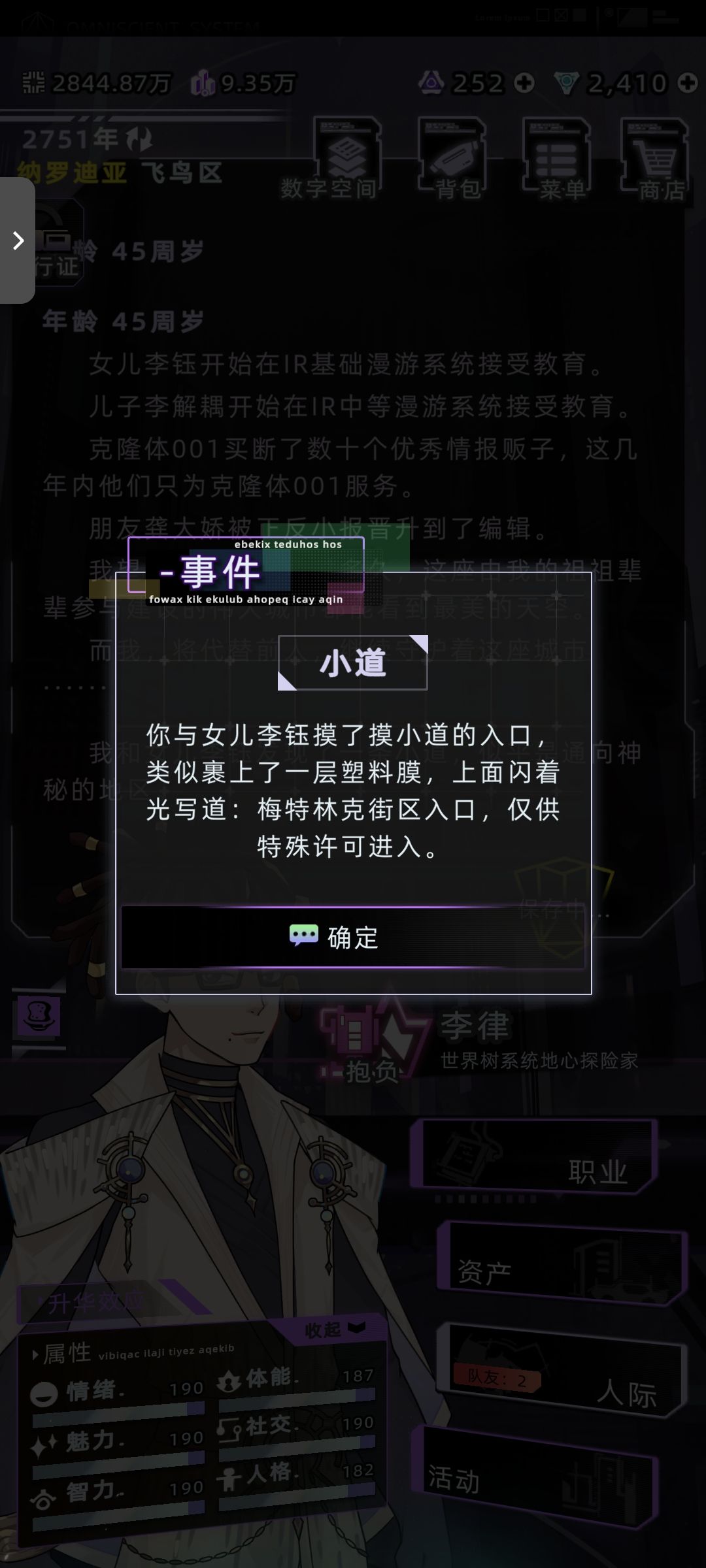 新的大饼已经出现 1