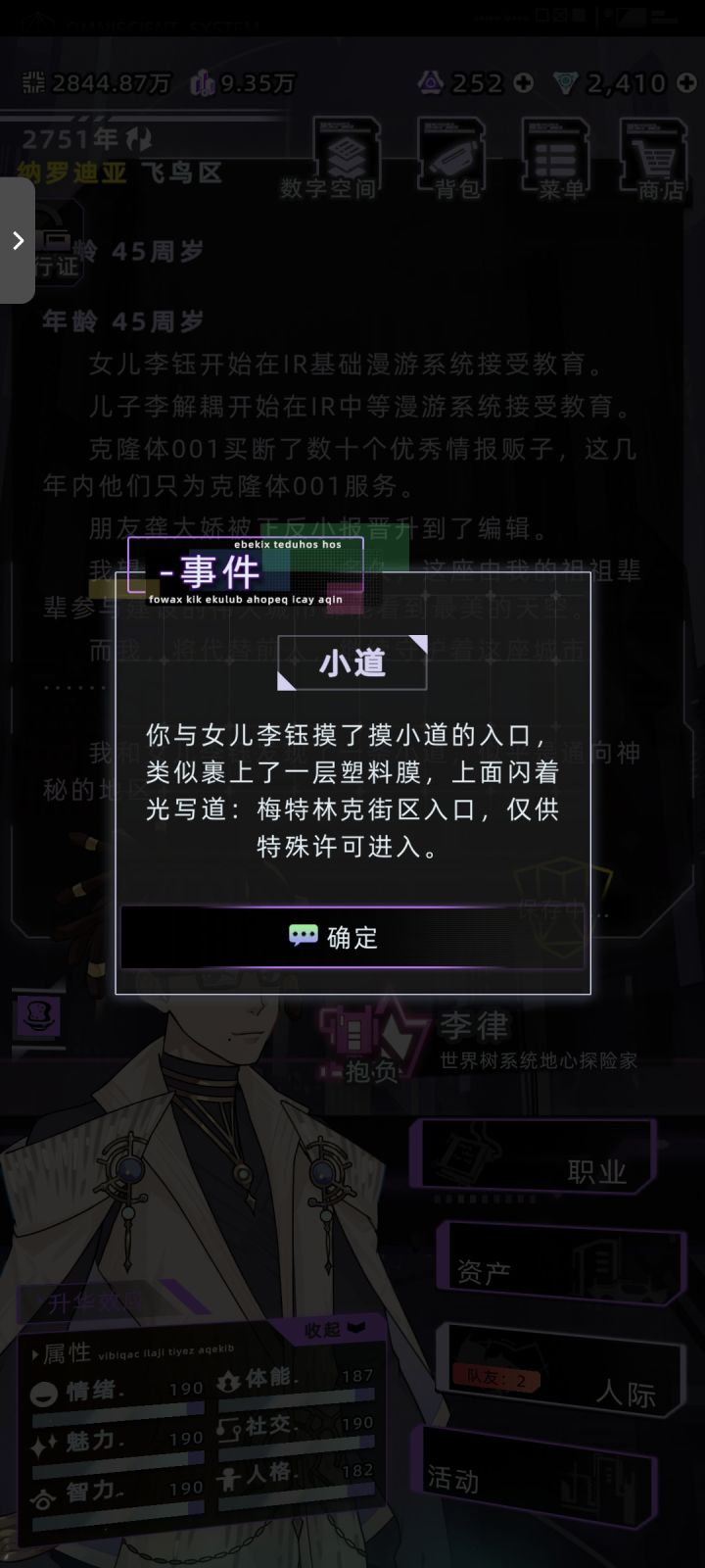 新的大饼已经出现截图