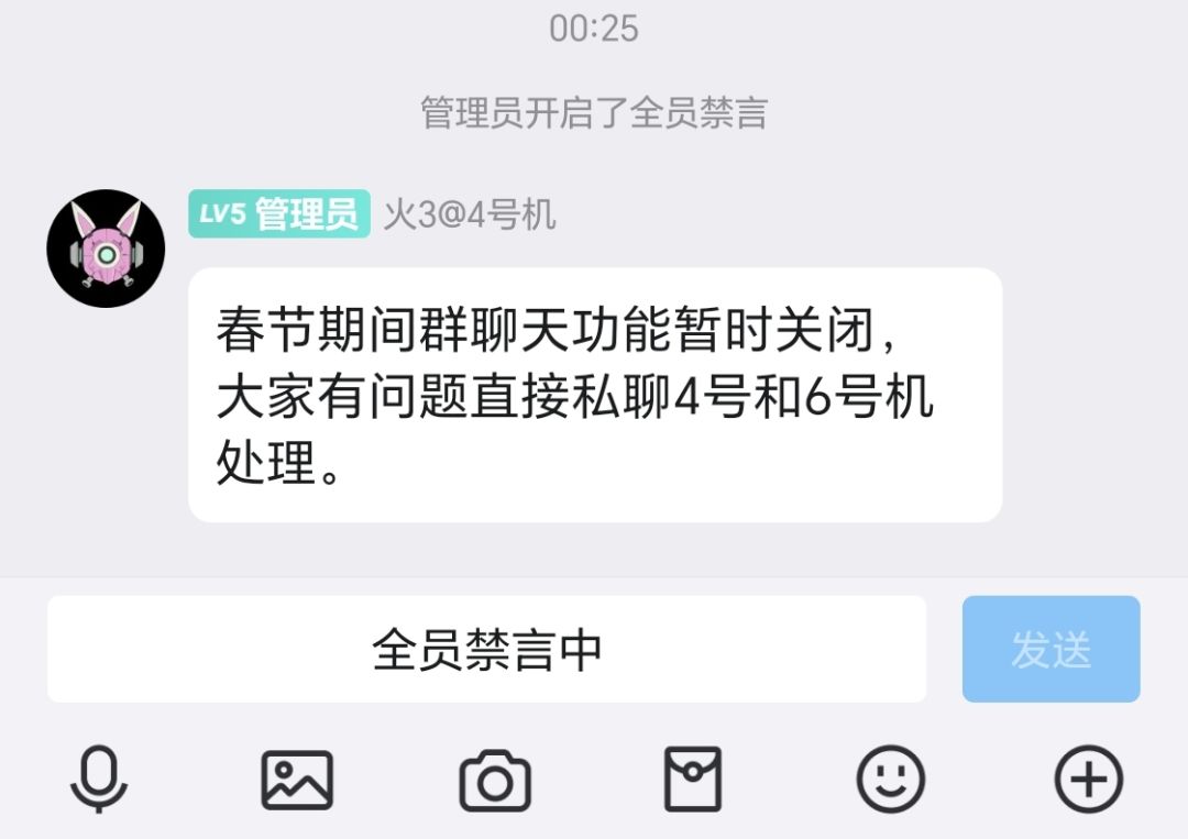 防冲机制自动开启 1