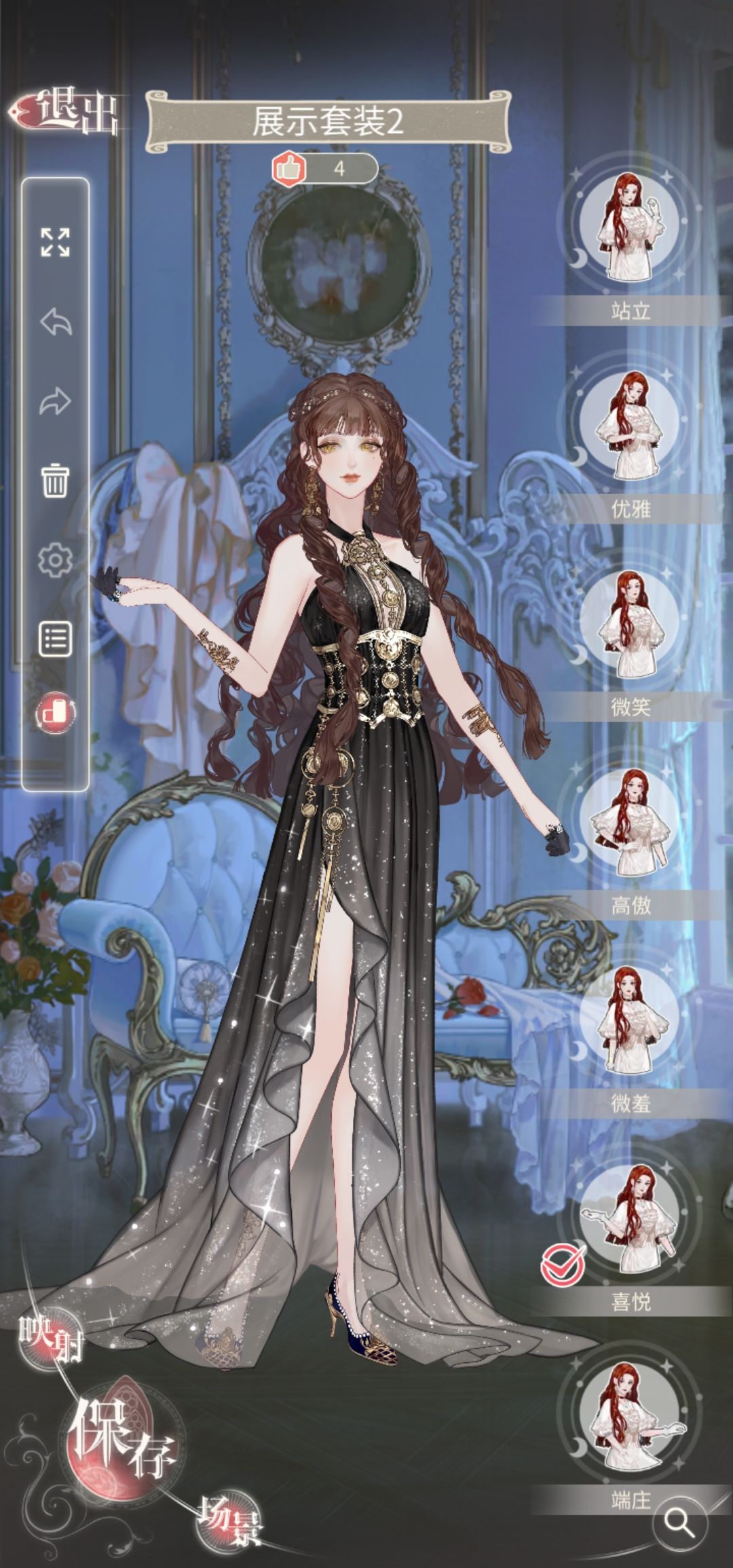 在有限的衣服中探索不一样的搭配 2