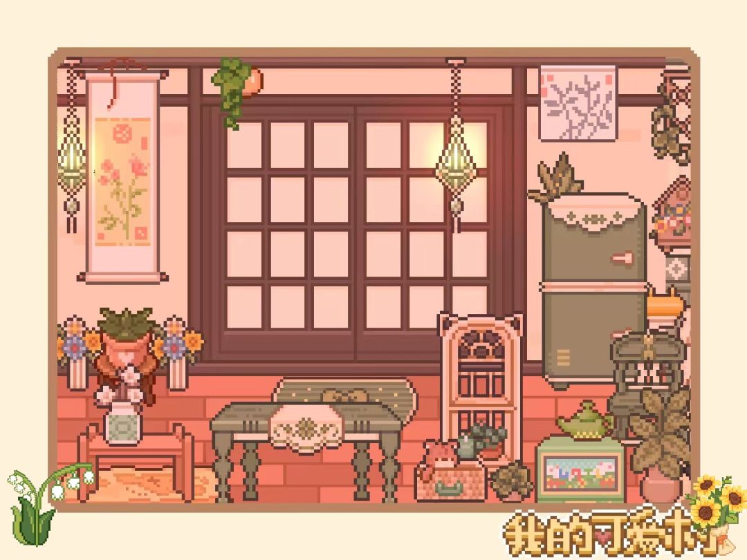 🌻极繁暖日内饰 3