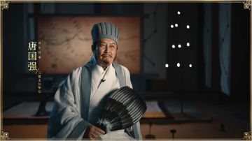 唐国强老师贺周年庆新服，祝主公们所向披靡，再铸荣耀！