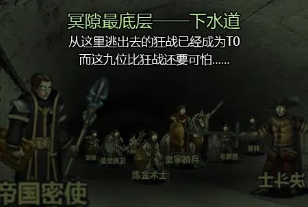 下一个神子玩啥截图