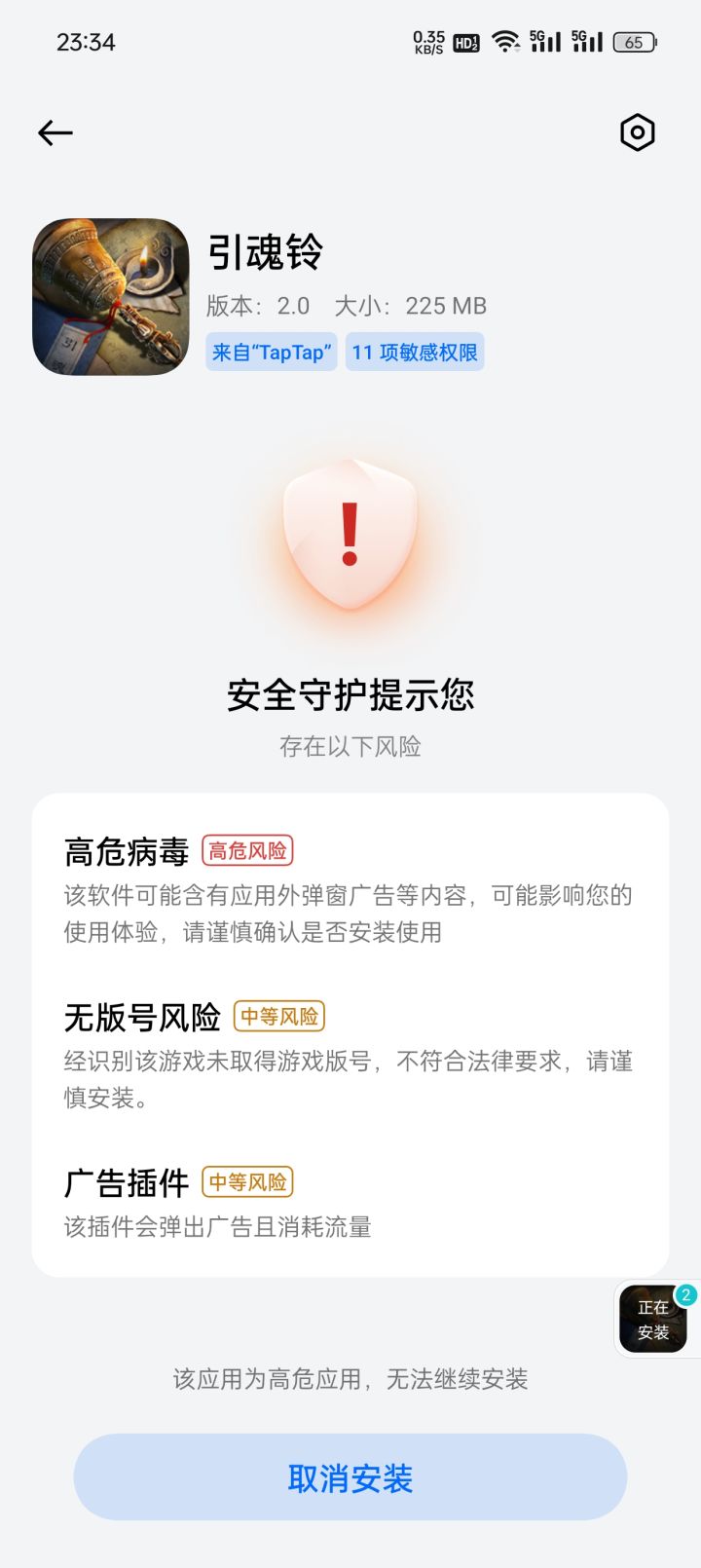 啊这……截图