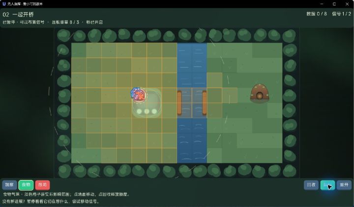 开发者日志 01截图