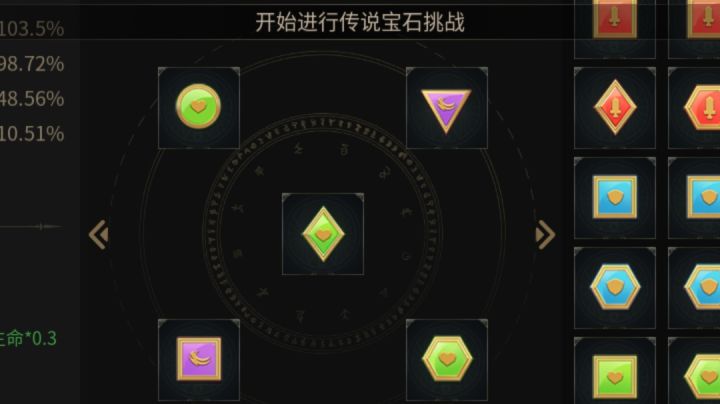 召唤群殴流,挺好玩的,就是别匹配就是了截图