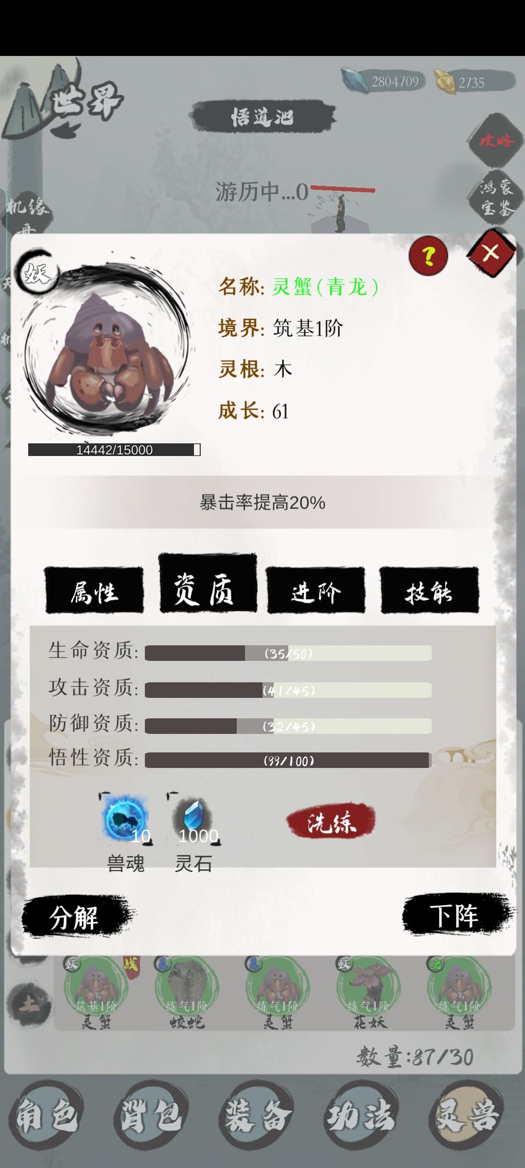 动态图片 4