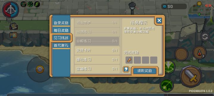 被卡比服务器吞箱子了截图