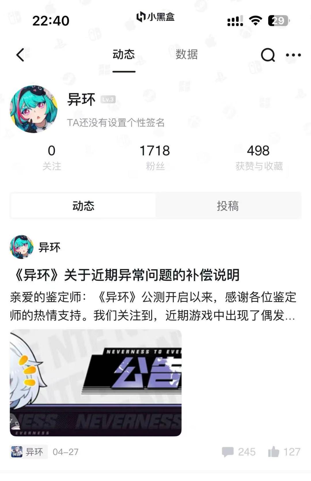 隔壁这个是官号么,怎么连个认证都没有呢 1