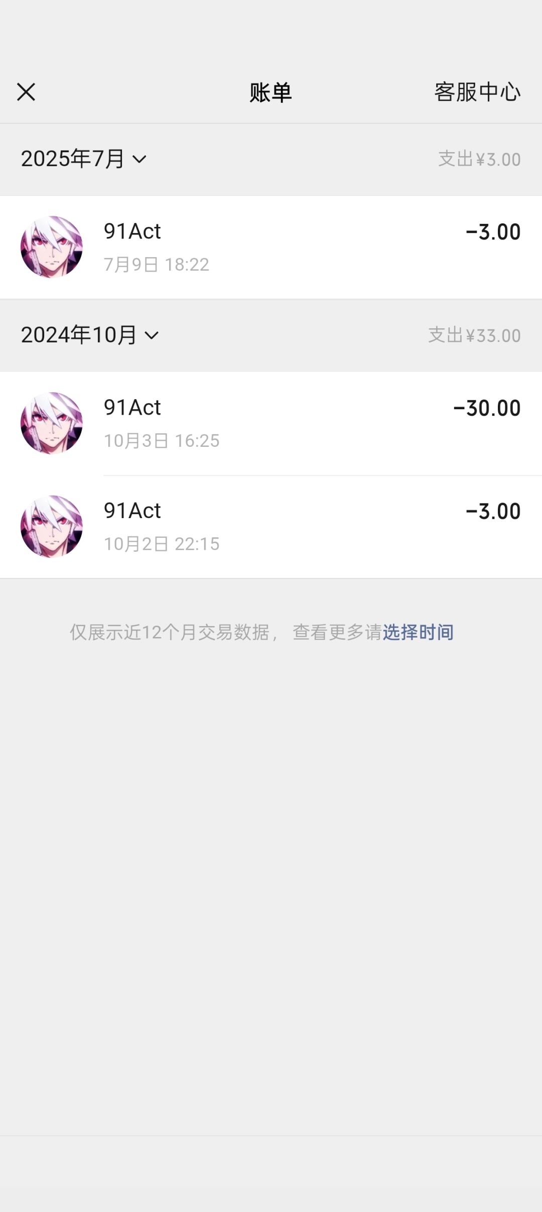 重新下载回来,没有存档了怎么解决 1