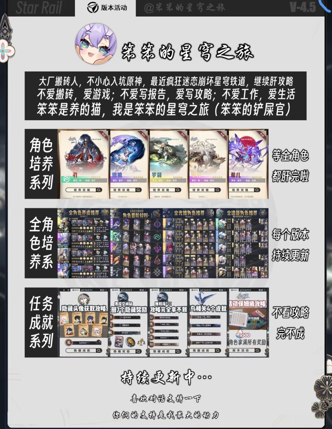 🎮《方寸大冒险》Day3抄作业速薅星琼 6
