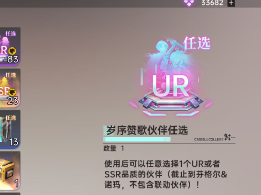 自选选啥 1
