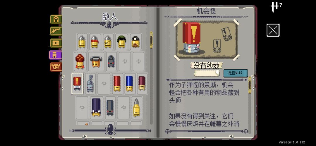 刷资源/钥匙/刷基础/隐藏房/商店/自动存档 2