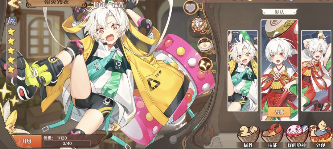 感谢这次有315碎片,日式年糕五星啦 2