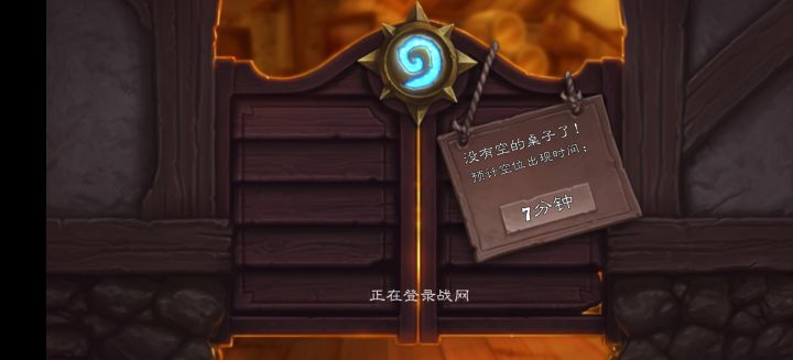 什么情况截图