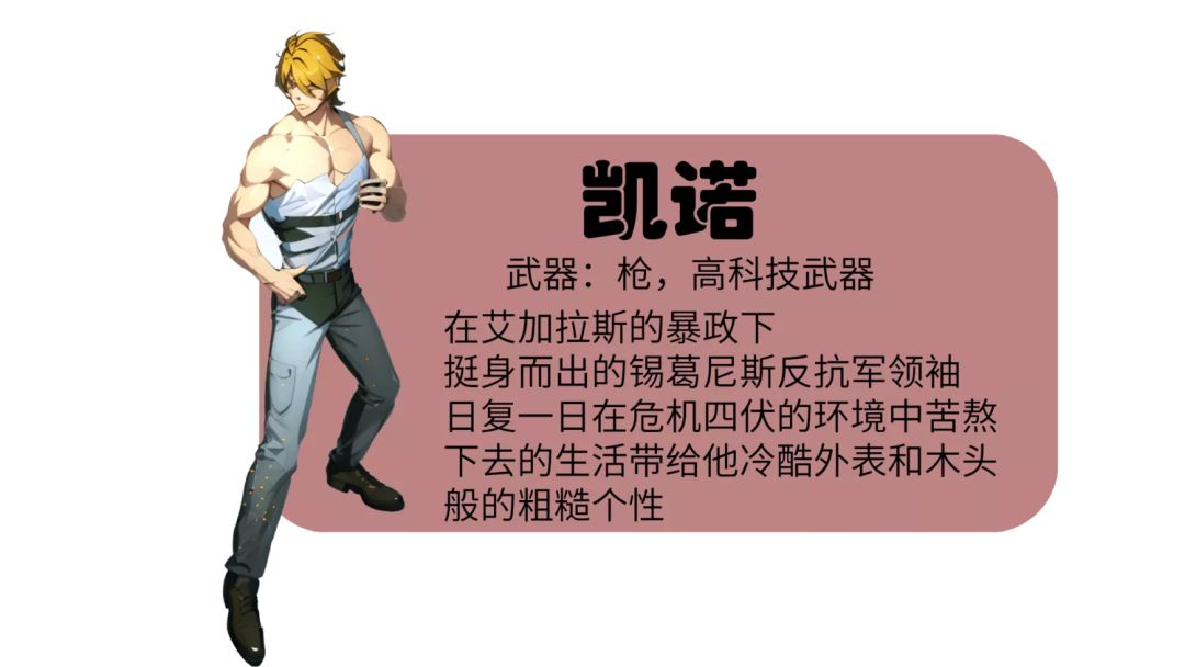 红月手游,九大职业详细介绍 1