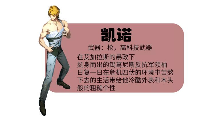 红月手游，九大职业详细介绍截图