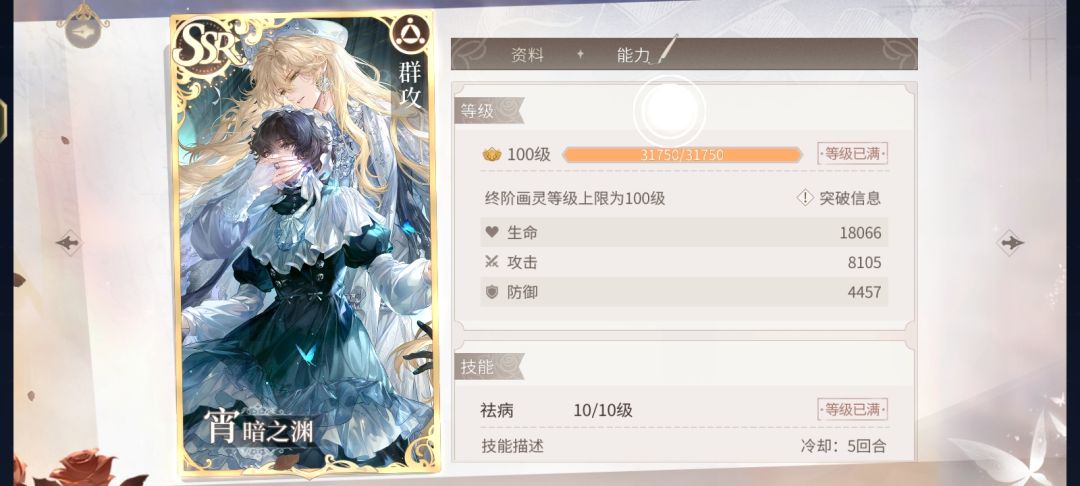 求助 1