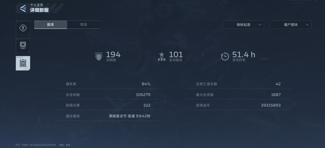 终于轮到我了吗 2